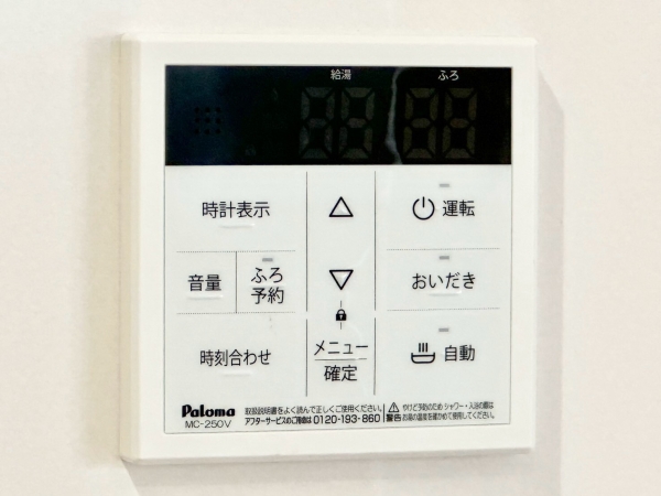 八潮市鶴ケ曽根　新築一戸建て　II