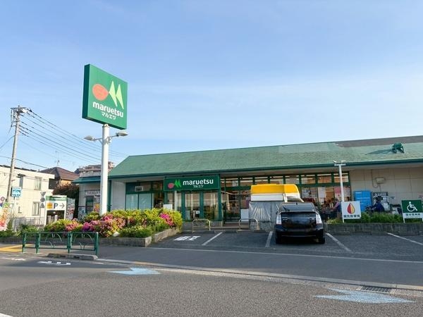 足立区西伊興１丁目の土地(マルエツ　伊興店)