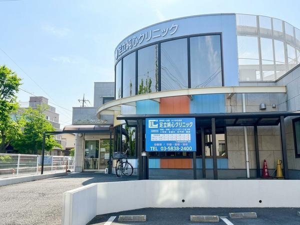 足立区西伊興１丁目の土地(足立純心クリニック)