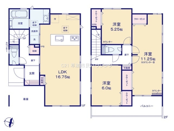 草加市青柳8丁目　新築一戸建て