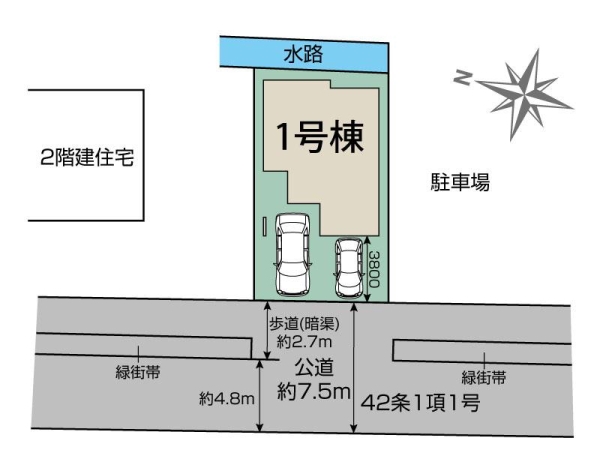草加市青柳8丁目　新築一戸建て