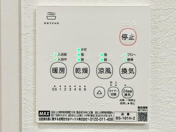 草加市手代1丁目　新築一戸建て　7期3号棟
