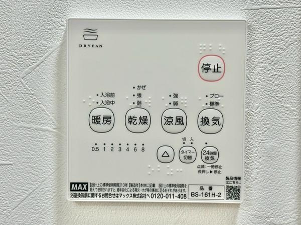 草加市新里町の中古一戸建て