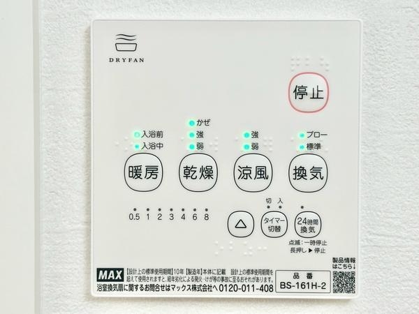 草加市谷塚町　新築一戸建て　23期