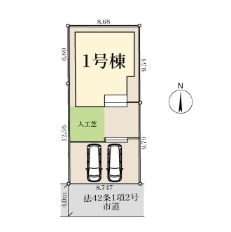 草加市稲荷4丁目　新築一戸建て