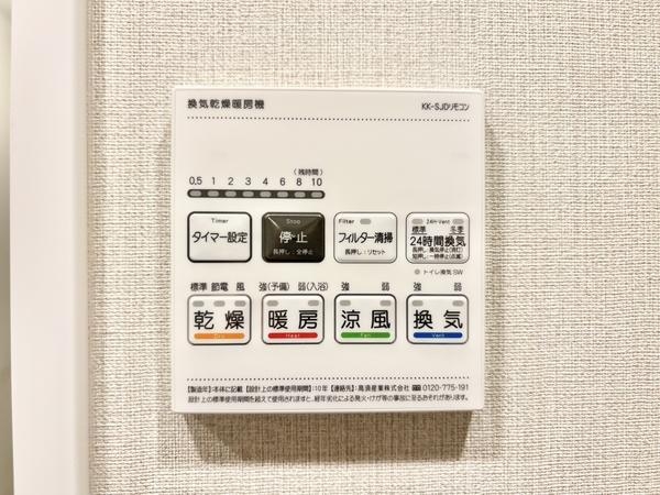 マンハイム八潮