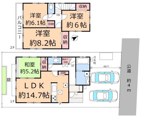 八潮市南川崎　中古一戸建て