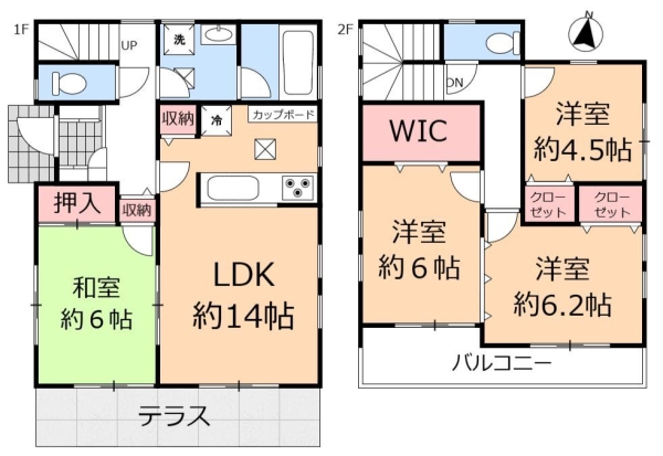 八潮市八潮3丁目　中古一戸建て
