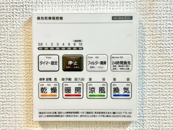 草加市中根3丁目　新築一戸建て　3期