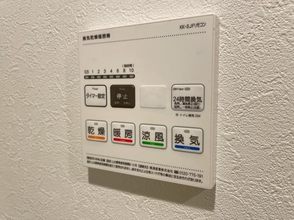 メイツ草加