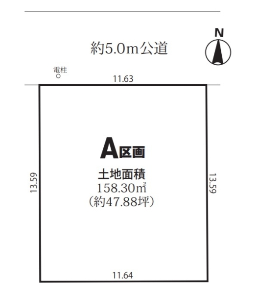草加市新善町　売地　第1期