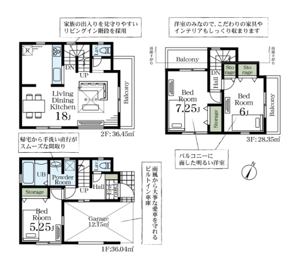 草加市両新田東町　新築一戸建て