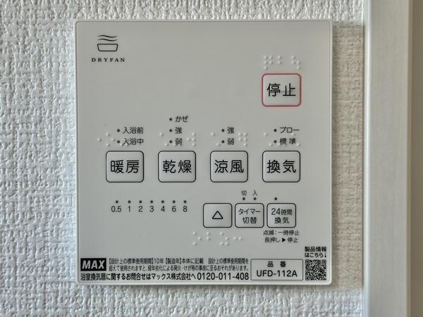 草加市金明町　新築一戸建て　9期