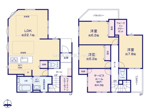 草加市吉町2丁目　新築一戸建て　8期4号棟