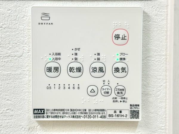 草加市吉町2丁目　新築一戸建て　8期4号棟