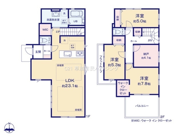 草加市吉町2丁目　新築一戸建て　8期2号棟