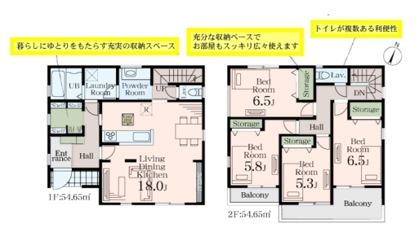 草加市旭町5丁目　新築一戸建て