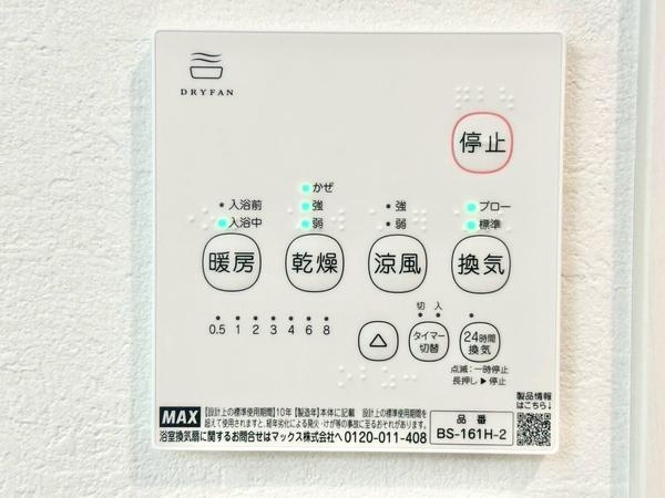 草加市中根3丁目　新築一戸建て　1期