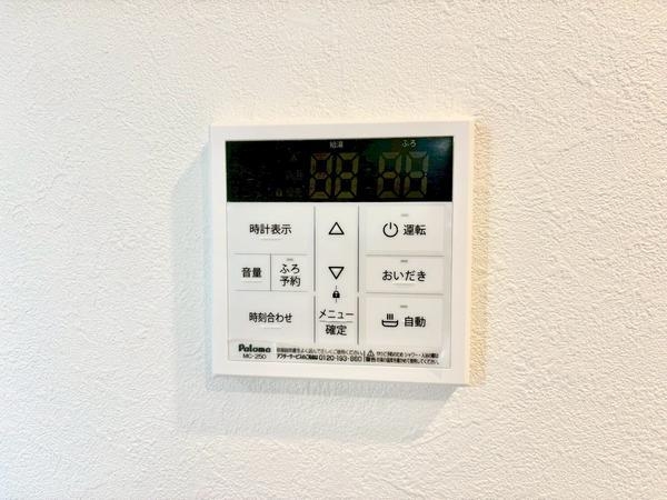 草加松原ハイツＡ棟