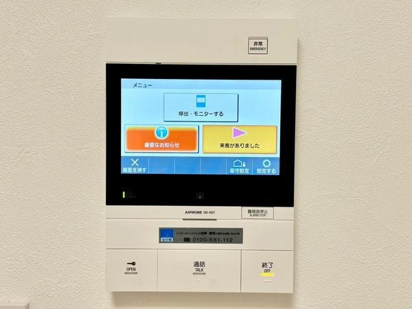 ライオンズマンション竹の塚第３