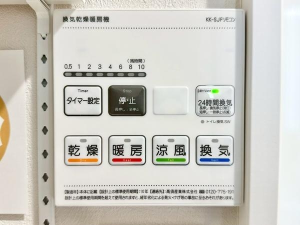 ライオンズマンション竹の塚第３