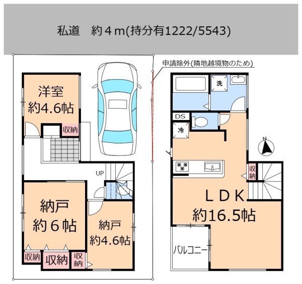 足立区西伊興1丁目　新築一戸建て
