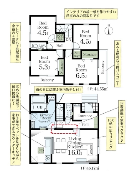 草加市青柳3丁目　新築一戸建て