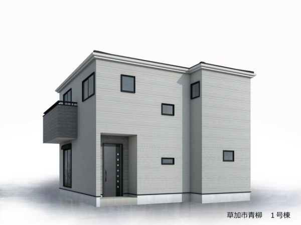 草加市青柳3丁目　新築一戸建て