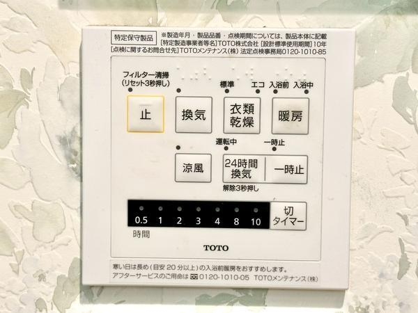 草加市清門３丁目の中古一戸建て