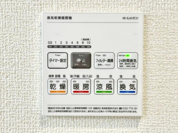 草加市新里町の中古一戸建て