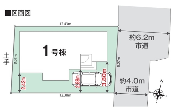 草加市青柳2丁目　新築一戸建て　01期