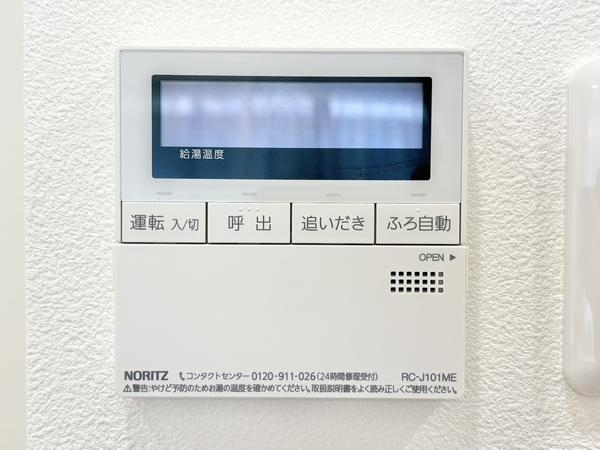 ベルドゥムール草加中央東