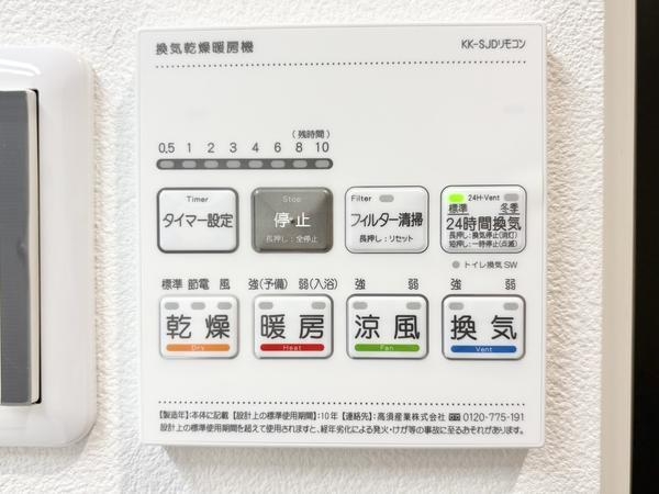 ベルドゥムール草加中央東