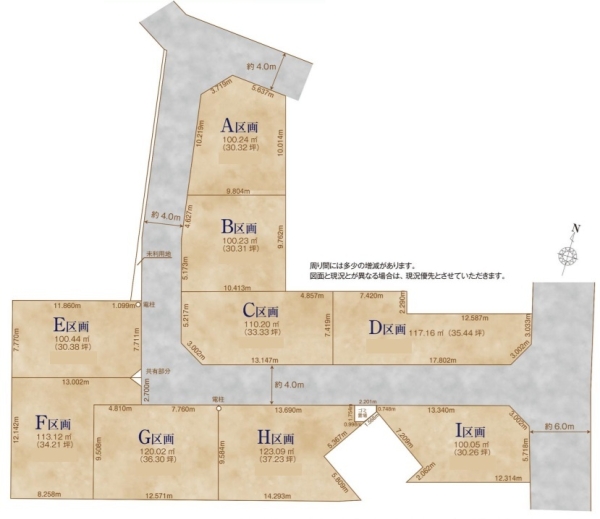 八潮市大曽根　建築条件付売地　B区画