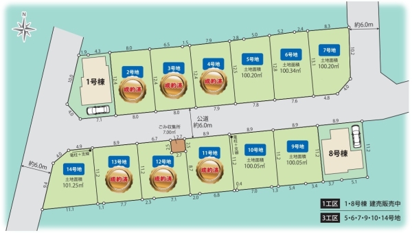 草加市金明町の土地