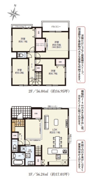 八潮市鶴ケ曽根　新築一戸建て　5期2号棟