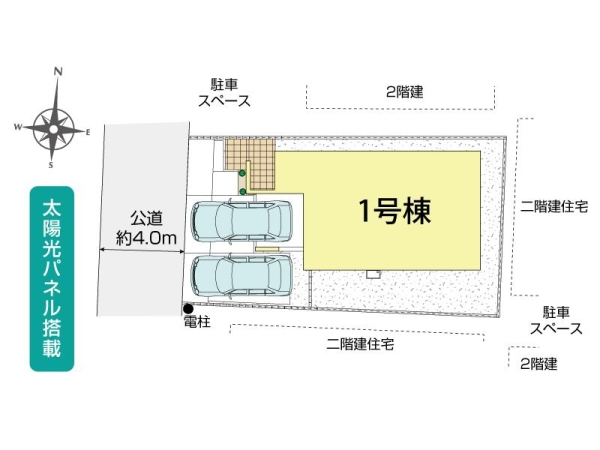 草加市新善町　新築一戸建て