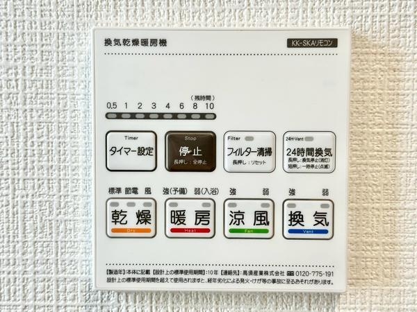 草加市小山1丁目　新築一戸建て