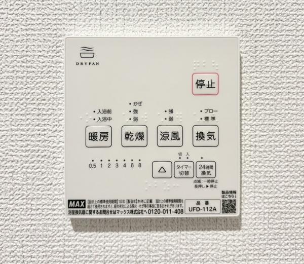 八潮市鶴ケ曽根　新築一戸建て　8期1号棟