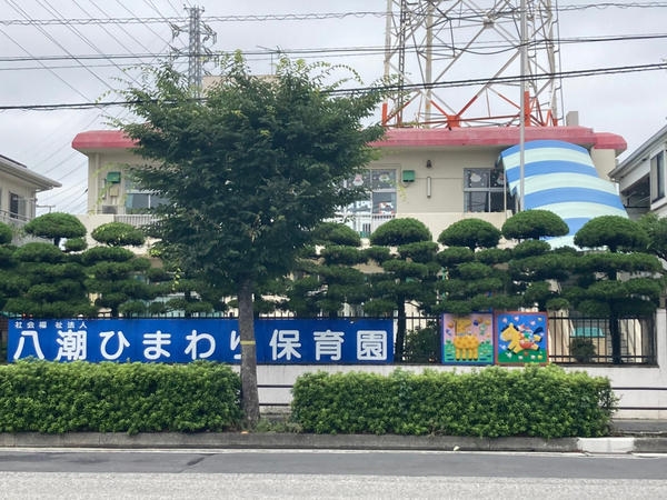 八潮市鶴ケ曽根　新築一戸建て　8期2号棟(八潮ひまわり保育園)