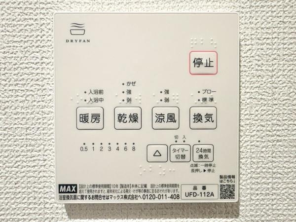八潮市鶴ケ曽根　新築一戸建て　8期2号棟