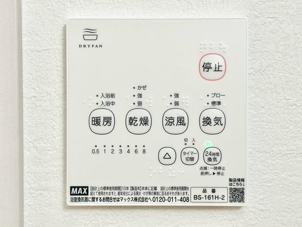 草加市西町　新築一戸建て　13期