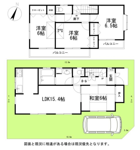 草加市青柳7丁目　中古一戸建て