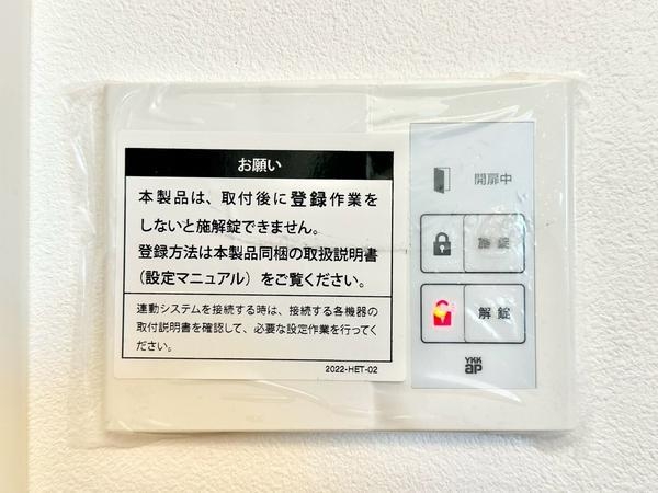 草加市両新田西町の中古一戸建て