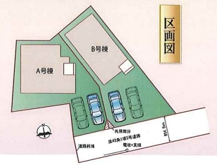 草加市苗塚町　新築一戸建て　B号棟