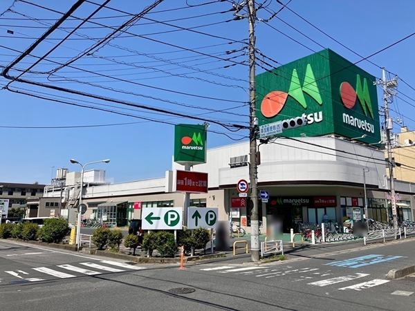 メイツ草加(マルエツ松原店)