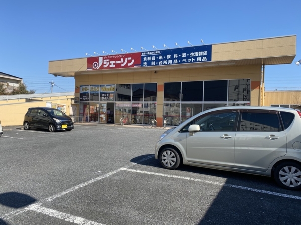 草加市柳島町の中古一戸建て(ジェーソン　草加店)
