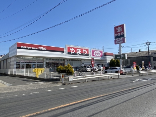 草加市柳島町の中古一戸建て(やまや　草加柳島店)