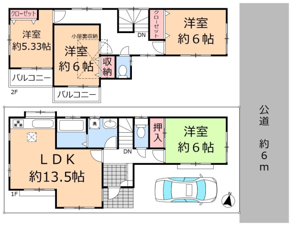草加市青柳3丁目　中古一戸建て