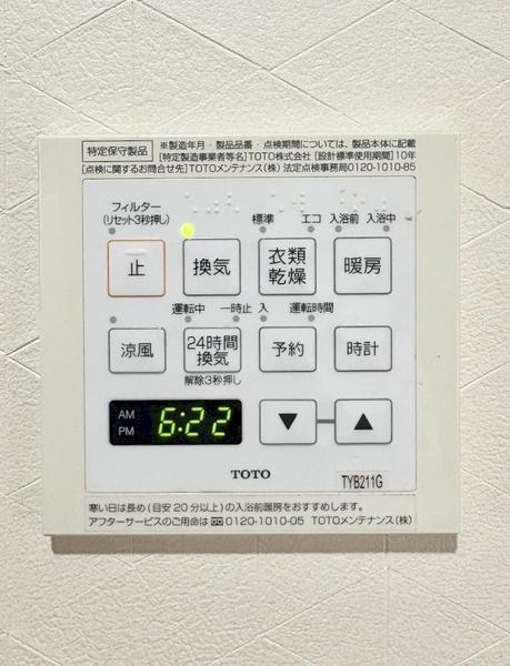 草加市青柳６丁目の中古一戸建て